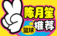 深夜激战：康涅狄克太阳与康涅狄克太阳美职女篮巅峰对决，精彩瞬间不容错过！