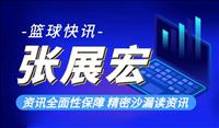 激情对决：阳光队迎战天空队[NBA热战]，精彩不容错过[NBA焦点]