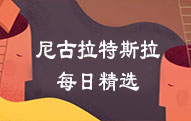 太阳战队再传捷报，连续四场胜利闪耀WNBA赛场；天空队遭遇挑战，两连败后对决在即。焦点对决：太阳VS天空