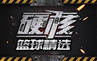 WNBA焦点对决，主队能否力挽狂澜？康涅狄克太阳康涅狄克太阳
