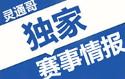 世俱杯战况风云突变，关注主队动态，不容忽视的赛果变化！