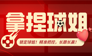 足球盛宴即将开启！巅峰对决悬念重重，哪支球队能脱颖而出？帕尔梅拉斯帕尔梅拉斯