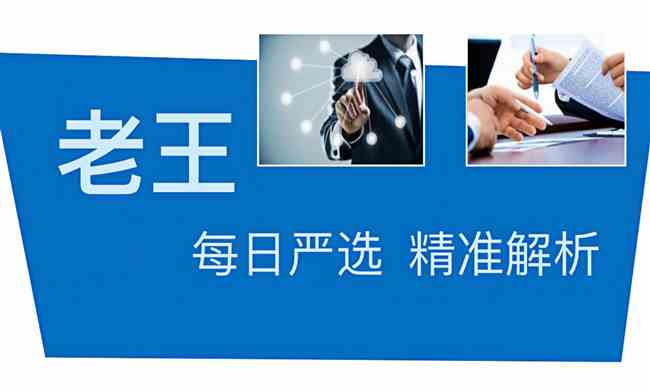 巅峰对决：帕尔梅拉斯VS帕尔梅拉斯，世俱杯激战正酣！