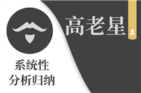 揭秘：两大强队争夺焦点，背后激烈角力再现！帕尔梅拉斯帕尔梅拉斯