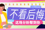 激情对决！巴黎与马竞上演巅峰之战