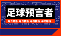 帕尔梅拉斯强势崛起，联赛佳绩闪耀赛场帕尔梅拉斯，帕尔梅拉斯火力全开！