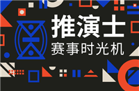 足球赛事魅力无限，世俱杯备受关注。投资热潮涌动，小心潜在风险？