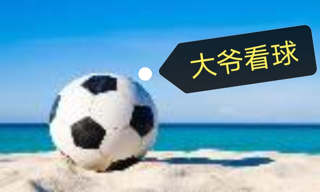 欧战激战正酣！客队状态火热，能否连战连捷？